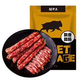腿中王老字号腊肠广式腊肠熟食腊味腊肉火腿肠肉肠麻辣香肠礼盒装即食 250g精品飘香腊肠