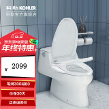 科勒（KOHLER） 智能马桶盖烘干除臭坐便器盖板静音缓降智能盖板实体店款 8297T-0