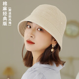 JOLISAC秋印渔夫帽春秋女日系棉麻遮阳防晒小边大头围时尚显脸小水桶盆帽 米白色 棉麻经典版 S
