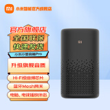 小米（MI） 小爱音箱Pro蓝牙人工智能语音AI音响小爱同学WIFI小艾网络迷你低音炮 小米小爱音箱Pro