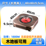 居天下电烤火盆家用电火盆取暖器地暖器电炉子远红外速热电火炉电暖炉暖脚器烤火炉方形无极调速婚庆新居 40宽电镀铜标配款