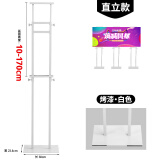 悦展示双面KT板展架广告支架海报架可调节支架POP广告展架立式KT板展架 直面白色