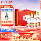 汾酒黄盖玻汾 将军汾 清香型白酒 55度 950ml*4瓶 礼盒装(随机发货)