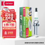 电装（DENSO）TT双针铱铂金火花塞IXEH22TT六支装(天籁/发现者/揽胜/捷豹)