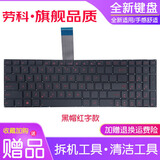 劳科（LAOKE） 华硕飞行堡垒 FX50J/JX FX50JK FX50V GX50JX笔记本键盘 华硕FX50J键盘