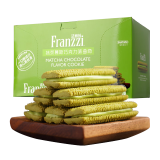 法丽兹（Franzzi）夹心曲奇饼干零食超市礼包点心糕点休闲食品抹茶味690g