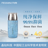 飞剑（FEIJIAN）纯钛保温杯高档焖茶杯茶水分离养生泡茶水杯商务办公礼品钛杯定制 星空蓝290ml