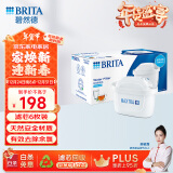 碧然德（BRITA） 家用滤水壶 净水壶滤芯 Maxtra 多效滤芯 6枚装