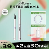 小奥汀（littleondine）眼线笔绚彩玩色眼线液笔04粉紫色0.5ml(防水防汗不晕染极细圣诞)