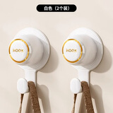 陆康遮丑盖水管遮挡装饰堵头堵洞花洒管道水龙头预留孔粘贴式挂钩 2个装亮白色【高帽带钩/强力背胶