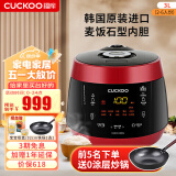 福库（CUCKOO）电饭煲韩国原装进口真高压麦饭石型内胆三维立体加热多功能家用智能预约电饭锅电炖锅不粘锅 CRP-PK0690FR红黑（2-6人） 3L