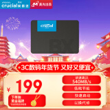 Crucial英睿达 美光BX500 500GB SSD固态硬盘 SATA3.0接口 读速540MB/s 美光（原镁光）颗粒 AI配件