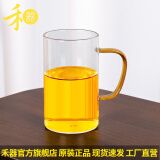 禾器·炫彩绿茶杯花茶杯水杯茶具 带把手高硼硅耐热加厚透明玻璃杯泡茶杯 晶彩清简杯（浅黄色）