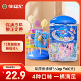徐福记熊博士果趣星座棒360g/桶 棒棒糖糖果儿童零食 休闲零食约60支