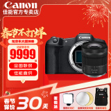 佳能（Canon）EOS R8全画幅微单相机 佳能r8专微轻型 直播相机 6K超采样 VLOG视频 R8单机身+RF24-105 STM镜头套装 套餐二【升级128G内存卡~新增专业摄影滤镜】