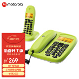 摩托罗拉（Motorola）数字无绳电话机 无线座机 子母机一拖一 办公家用 中文显示 双免提套装CL101C(青柠色)