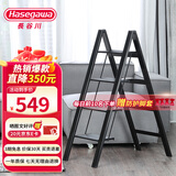 長谷川（Hasegawa）长谷川梯子 日本品牌家用梯子多功能人字梯折叠梯铝合金梯凳TTE 新款质感黑 四步梯  欧标认证