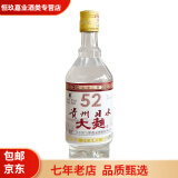 中峡（ZHONGXIA）贵州习水大曲52度浓香型白酒 500ml纯粮白酒 固态发酵 口粮酒 52度 500mL 2瓶 红金版