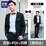 罗蒙伴郎服套装兄弟装团男西装马甲衬冬季新郎结婚礼服西服套装外套 黑色(西服+衬衫+西裤)+红色领结 2XL