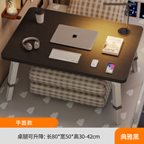 飞旺藤达床上小桌子电脑桌书桌升降折叠桌卧室办公简易学习桌写字桌工作台 黑 80*50*42平面款 四挡升降，加厚桌面，可折叠桌腿