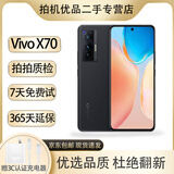 vivo X70 X70Pro X70Pro+ 骁龙888plus 5G蔡司影像 蔡司影像 二手手机 至黑【×70】 12GB+256GB 99新