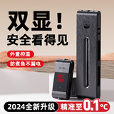 老漁匠智能双显鱼缸加热棒变频省电加热器自动恒温防干烧加温棒精准控温 【双数显200w精准控温】适合50-60cm缸