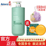 安利（Amway）雅蜜爽肤沐浴露升级清爽去角质沐浴露系列（磨砂抛光 全新升级） 清爽去角质沐浴露1升