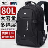 七匹狼（SEPTWOLVES）背包男双肩包大容量旅行包男士商务笔记本电脑包学生书包出 加强版四层仓特大号(90%人选择)