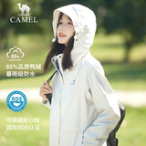 骆驼（CAMEL）户外羽绒冲锋衣男女三合一可拆卸滑雪服户外旅游外套 A9W11a8126