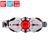 万代（BANDAI）假面骑士01 飞电零一驱动器 飞跃高蝗密钥 变身腰带 亚克零一驱动器 无盒二手散装9新+电池