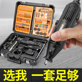 科麦斯电磨机套装玉石打磨抛光切割工具雕刻机木雕根雕打磨机双电磨套装