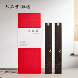 六品堂 镇纸尺书法专用原木一对创意摆件文房四宝国画练字压书神器30cm实木压纸尺纸镇礼盒【紫檀木】
