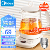 美的（Midea）养生壶 1.5L煮茶壶 24小时预约烧水壶 12小时智能恒温 11档控温电热水壶 花茶壶MK-Y12Q