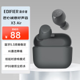 漫步者（EDIFIER）X3 Air真无线立体声蓝牙耳机 无线运动游戏耳机 通话降噪 蓝牙5.3 适用苹果华为小米手机 雅灰