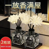 汀南溪雨【2瓶装】1分购一分钱专区香薰精油香薰室内所空气清新剂家用室内 【2瓶装】栀子花