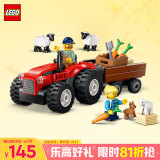 乐高（LEGO）积木拼装城市系列60461 红色农用拖拉机男孩儿童玩具生日礼物