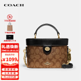 蔻驰（COACH）奢侈品女士手提单肩斜挎包盒子包化妆包78277【官方授权直供】