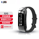 JNN录音笔X9 32G录音转文字 录音手环 便携智能录音器 学习商务会议采访 mp3播放器 高清降噪 黑色