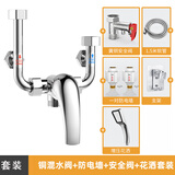 麦小登冷热水龙头淋浴混水阀防冻卫浴开关带太阳能上水热水器混合阀洗澡 电热水器明装混水阀+花洒套装