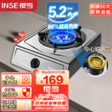 樱雪（INSE）燃气灶单灶 66%热效率 一级能效 台式煤气灶单灶 家用不锈钢5.2KW猛火单眼灶具 铜火盖 2321天然气