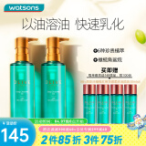 屈臣氏（Watsons）olive橄榄睡莲活妍净澈卸妆油 适用于眼唇妆 180ml 2瓶