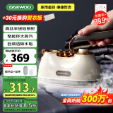 大宇（DAEWOO）手持挂烫机家用熨烫机蒸汽电熨斗 增压蒸汽 旅游出差便携式小型除菌烫衣神器HI-036 北欧白