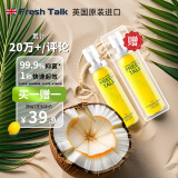 fresh talk英国原装进口口气清新剂女士男士口腔喷雾20ml果香型口气柠檬口喷