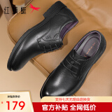 红蜻蜓舒适商务休闲时尚系带皮鞋男士正装德比婚鞋 WTA73761 黑色 40