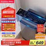 荣事达（Royalstar）洗衣机10公斤全自动波轮大容量家用脱水机宿舍租房可预约洗衣机 以旧换新浅灰ERVP192020T