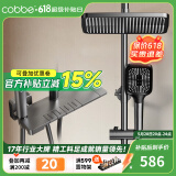 卡贝（cobbe）淋浴花洒套装枪灰恒温精铜龙头卫生间浴室加增压莲蓬头沐浴器全套 【热卖款】钢琴按键+巨幕顶喷
