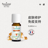 璞医香（Puressentiel）法国进口乳香精油护肤5ml紧致提拉面部护理沐浴单方按摩精油香薰