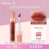 3CE水雾唇露肉桂色LAYDOWN乌龙奶茶唇釉口红唇膏母亲节礼物