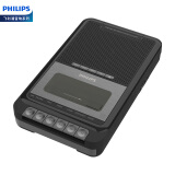 飞利浦【国家补贴】philips  磁带机 卡带机 磁带音响 磁带U盘转录录音播放器 便携家用户外音箱 TAR5109
