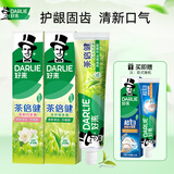 好来（DARLIE）原黑人牙膏茶倍健龙井绿茶清新口气护龈固齿牙渍含氟 茉莉白茶190g+龙井绿茶190g